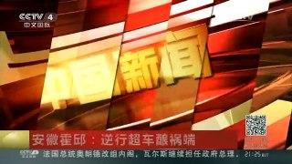 [中国新闻]辽宁大连：五人被困海冰冰面上 直升机紧急救援