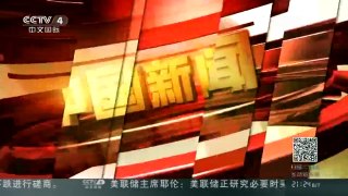[中国新闻]中国首例寨卡病毒患者症状已消退处于恢复期