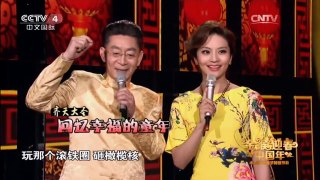 《中国文艺》 20160211 中国文艺春节特别节目：金猴迎春中国年