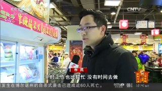 [中国新闻]火眼金睛猴年观察（四）：网上春节