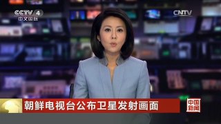 [中国新闻]朝鲜电视台公布卫星发射画面