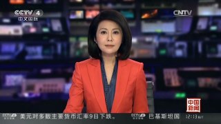 [中国新闻]寨卡病毒肆虐多地：世卫组织称暂不发布旅行警告