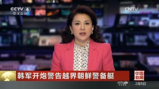 [中国新闻]韩军开炮警告越界朝鲜警备艇