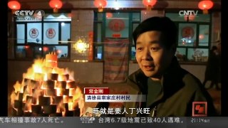 [中国新闻]迎新春 过大年 北京：雍和宫大年初一迎客7万人