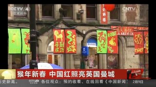 [中国新闻]猴年新春 中国红照亮英国曼城