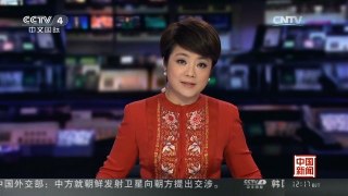 [中国新闻]南台湾地震已致39人死亡 118人仍失联
