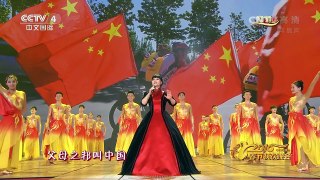 歌曲《光荣》 表演者：殷秀梅