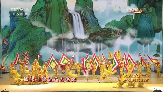 戏曲《戏游花果山》 表演者：韩剑光、高红梅等