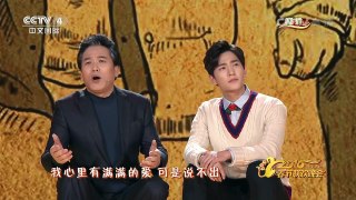歌曲《父子》 表演者：佟铁鑫、杨洋