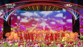 歌舞《春到福来》 表演者：闫妮、沙溢、蔡国庆等