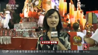 [中国新闻]巴西里约狂欢节开幕 寨卡病毒威胁难阻狂欢热情