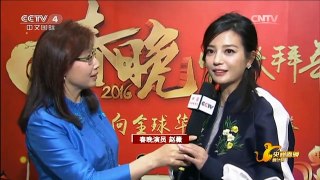 [中国新闻]央视猴年春晚倒计时 赵薇表演《六尺巷》讲述家乡好故事
