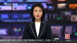 [中国新闻]国台办对台湾南部地震灾情表达关切与慰问