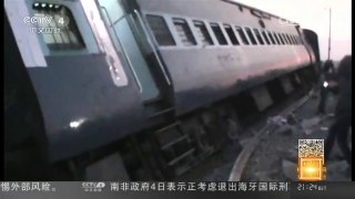 [中国新闻]印度：列车脱轨 至少40人受伤