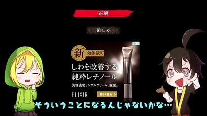 【ゆっくり実況】 意味がわかると怖い話― 「自分を解剖しちゃった」 【ホラーゲーム】