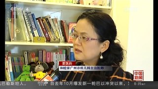 [中国新闻]国家卫计委：儿科不得停拒诊
