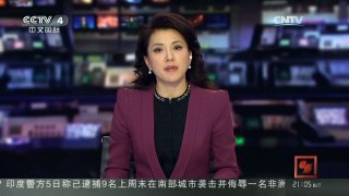 [中国新闻]韩美日分享情报拟共同应对朝鲜发射