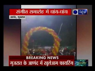 गुजरात के आणंद में लोक संगीत समारोह के दौरान गोलियों की 'रासलीला'