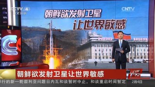 [中国新闻]媒体焦点：朝鲜欲发射卫星让世界敏感