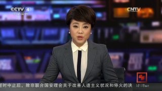 [中国新闻]美媒记者潜入美在叙秘密建造空军基地