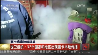 [中国新闻]寨卡病毒持续肆虐 世卫组织：32个国家和地区出现寨卡本地传播