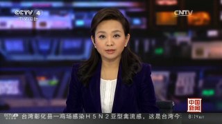 [中国新闻]美一无人机在土坠毁 原因不明