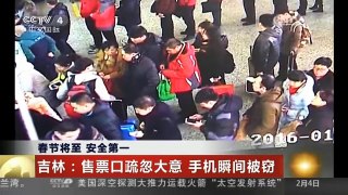[中国新闻]春节将至 安全第一