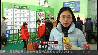 [中国新闻]雨雪天气影响春运