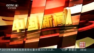 [中国新闻]山西：壶口瀑布景区因凌汛暂时关闭