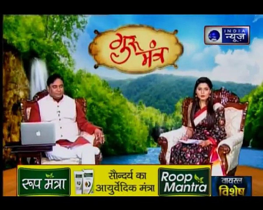 नए घर में किन बातों का रखें ख्याल, कौन सा घर होता है भाग्यशाली जानिये Guru Mantra में.