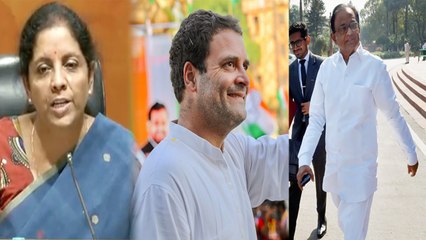 Niramala Sitharaman says, will Rahul Gandhi investigate P. Chidambaram assests | OneIndia News