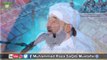 Muhammad Raza Saqib Mustafai - Jb AAQAA KAREEM Ko Shaheed Krne K Liye Gar Ka Muhasira Kr Liye Gya