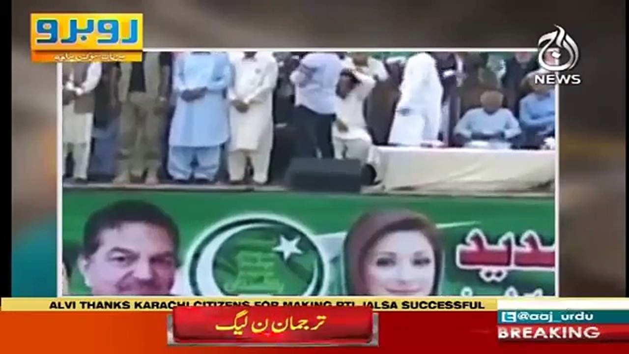Ru Baroo - 13 May 2018 | Aaj News