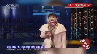 《中国文艺》 20160129 十二生肖贺新春