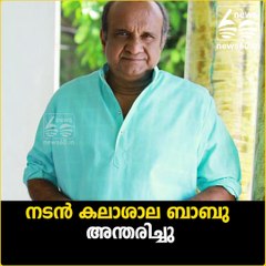 kalasala babu passed away