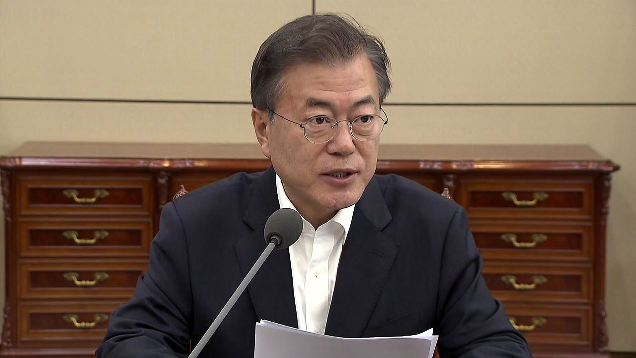 문재인 대통령 "핵실험장 폐기, 비핵화의 시작" / YTN