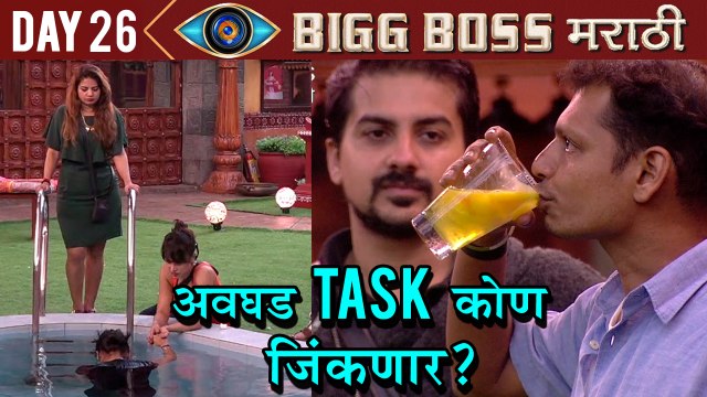 Bigg Boss Marathi | Day 26th | Highlights | Tough Task For Contestants | Colors Marathi