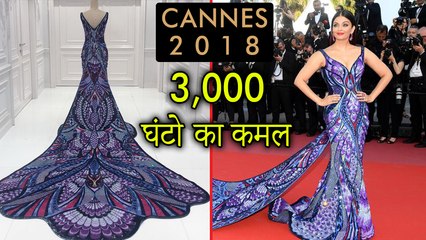 Cannes 2018 | Aishwarya Rai's Butterfly Dress Took 3,000 Hours To Make