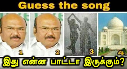 தன்னைப் பற்றிய மீம்ஸ் பார்த்து ஜாலியான அமைச்சர் ஜெயக்குமார்- வீடியோ