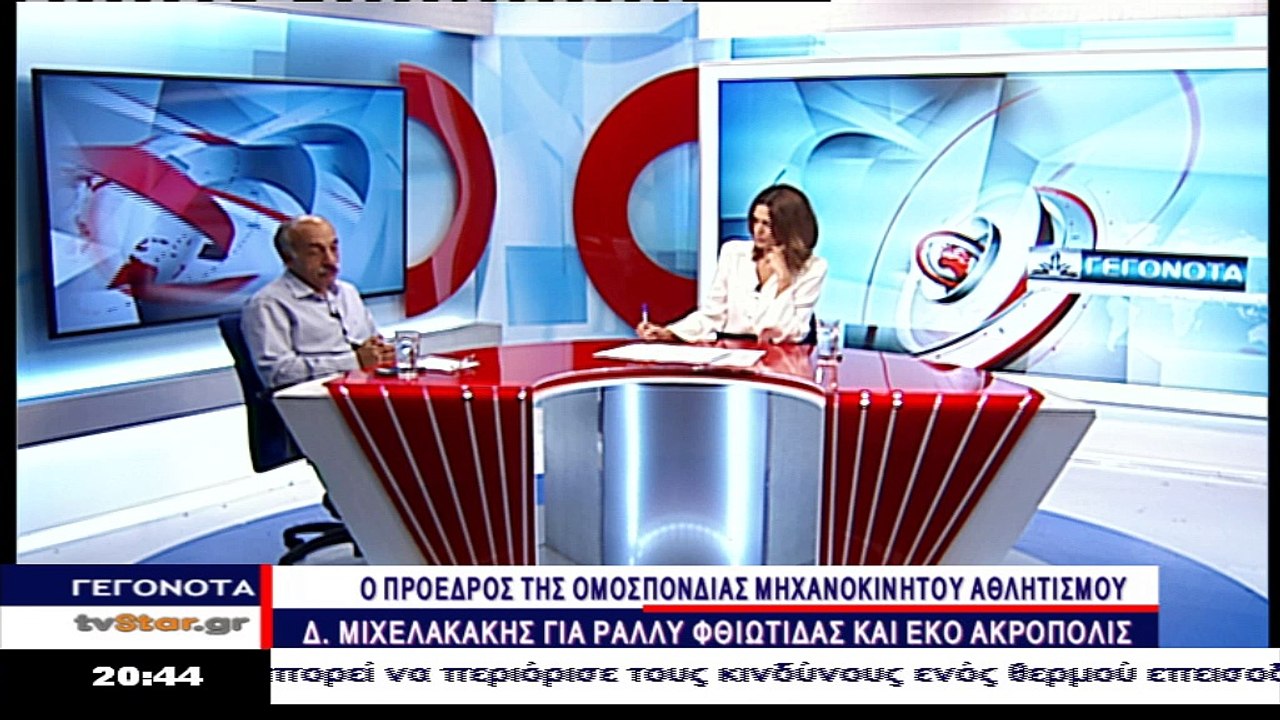 Ο Δημήτρης Μιχελακάκης στο Κεντρικό Δελτίο ειδήσεων του STAR
