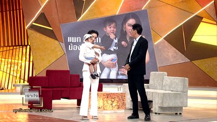 รายการเจาะใจ : แพท ณปภา ตันตระกูล - ชีวิตยิ่งกว่าละคร [28 เม.ย 61]