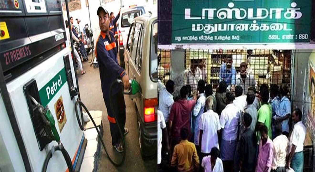 பெட்ரோல், டீசல் விலை உயர்வு |  டாஸ்மாக் வழக்கில் தடை விதிக்க உச்சநீதிமன்றம் மறுப்பு- வீடியோ