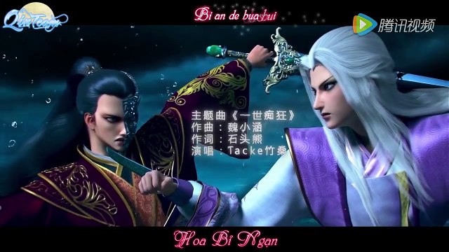 Xem Phim MỘ VƯƠNG CHI VƯƠNG 1 Kỳ Lân Quyết Tập 13 FULL Tomb Of King Wang 1 (2016) | Phim Hoạt Hình Trung Quốc Hành Động, Hoạt Hình, Võ Thuật