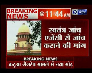 कठुआ गैंग रेप: तीन आरोपियों ने SC में लगाई याचिका, बोले- बयान बदलने के लिए दबाव बना रही है पुलिस