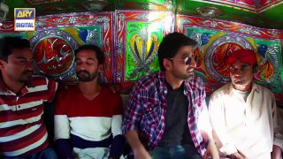 Woh Mera Dil Tha Episode 1 - Full HD Drama Pakistani