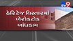 Despite disturbed area act, Corrupted officers giving permission for construction, Ahmedabad- Tv9