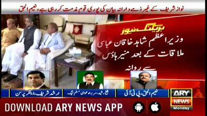 Bulletins 1200 14th May 2018