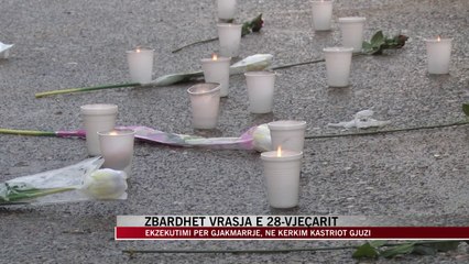 Скачать видео: Zbardhet vrasja e Mario Majollarit: Ja kush është autori i krimit - News, Lajme - Vizion Plus