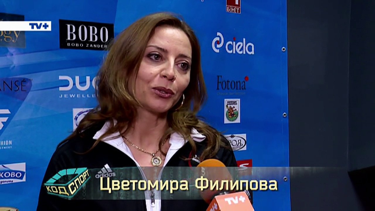 Цветомира Филипова: България превъзхожда Канада със система в гимнастиката