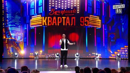 Я сегодня ночевал с женщиной резиновой - Музыкальный Вечерний Квартал 2018